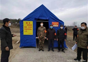 疫情防控阻击战中发生的“奇怪事” ——宗保公司参与疫情防控一线