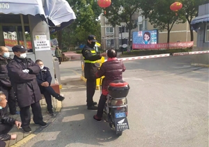 坚守是责任 坚守是信念 坚守是担当 ——宗保公司参与疫情防控一线