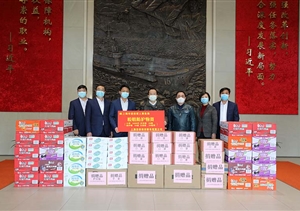宗保公司积极向疫情防控一线单位捐赠物资 ——宗保公司参与疫情防