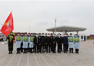 公司领导到G60枫泾收费站看望慰问一线队员 ——宗保公司参与疫情