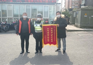 疫情防控尽心尽责 多个单位称赞表扬 ——宗保公司参与疫情防控一