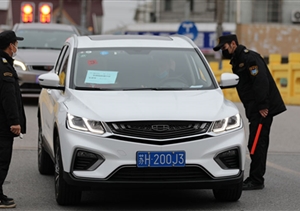 疫情防控勇担当  履职尽责受赞扬 ——宗保公司参与疫情防控一线工