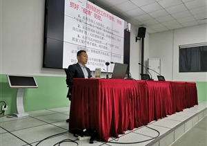 疫情防控慎终如始  线上培训提升能力 ——宗保公司组织开展四月份