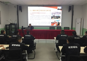 贯彻执行制度 促进工作落实 ——宗保公司组织开展钉钉线上骨干培