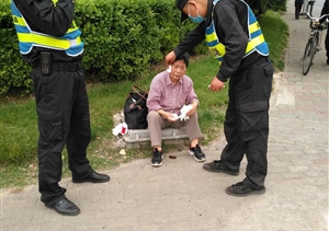 老人摔倒脸部受伤  宗保保安暖心守护 ——宗保公司驻南码头市容项