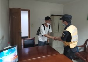 拾金不昧树新风系列 2020年5月份