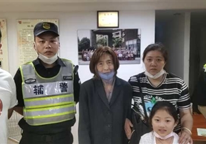 深夜执勤遇迷路老人  保安悉心护送其回家 ——宗保公司驻周东辅警