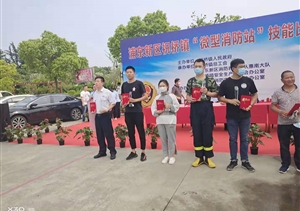 勤学苦练强技能  巾帼女将创佳绩 ——祝桥市容项目女子分队参加祝