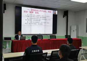 网上授课不断线  骨干培训不放松   ——宗保公司线上培训骨干小记