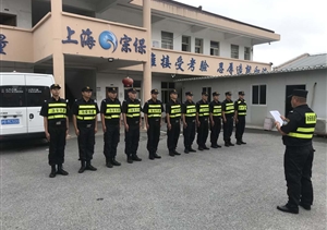 安全工作不放松  响应落实见行动 ——公司各项目认真贯彻公司暑期