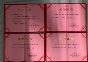 勤学苦练强技能 战训比赛获佳绩 ——仓前派出所辅警项目在“战训