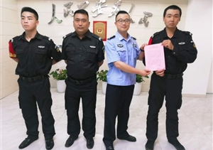 工作尽职尽责  甲方认可表扬 ——宗保公司驻周浦辅警项目收到甲方