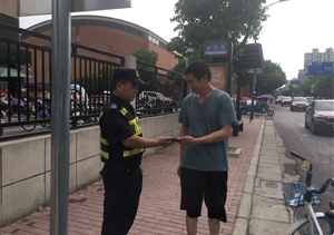 拾金不昧树新风系列2020年6月份