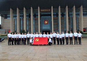 寻访红色史迹 传承红色基因—— 宗保公司党支部组织开展“四史”