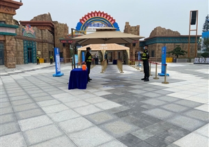 宗保公司南京分公司圆满完成南京华侨城欢乐谷开业安保任务