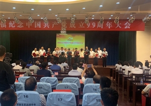 宗保公司当选为堡镇“抗疫爱心企业”