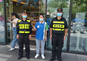 小偷光顾便利店    保安智擒嫌疑人——宗保公司驻高行市容项目队