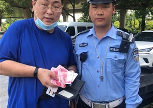 拾金不昧树新风系列-7月