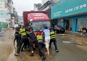 暴雨导致险情不断  宗保参与紧急抢险——宗保公司驻黄山区域各项