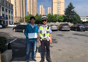 拾金不昧树新风系列——浙江民泰驻闲林交通辅警项目队员捡到电脑