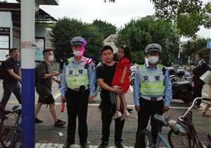 幼童与家人走散  宗保辅警暖心帮助——宗保公司驻闵行虹桥交管辅