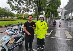 拾金不昧树新风系列——宗保公司驻新虹街道项目队员捡到手机一部