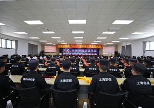 公司举行庆“八一”暨半年工作总结大会