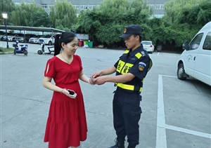 公司驻东湖街道项目队员捡到手机