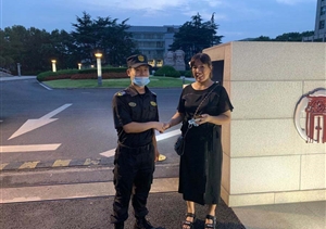 美德在心 表现于行——市委党校项目队员拾到手机交还失主