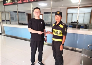 拾金不昧品德高 行风正气令人敬——宗保公司驻周浦市容队员捡到一