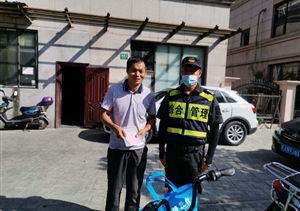 拾金不昧好队员 爱心善举暖人心——宗保公司驻三林城管辅助队员捡