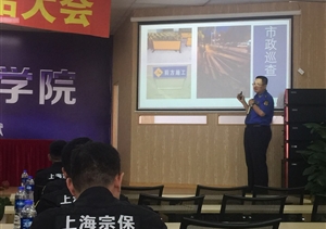 扎实开展业务培训  全面提高业务能力——宗保公司组织周浦市容项