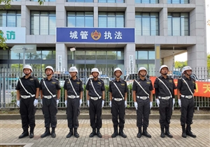 宗保公司顺利完成临港新片区升国旗暨综合执法大队换装仪式安保任