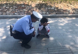 年幼男孩离家出走 宗保队员热心守护—闵行虹桥交通辅警项目队员帮