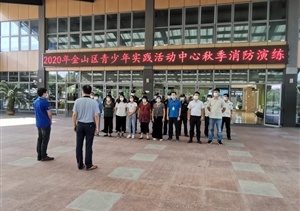 宗保公司金山项目隔离点进行消防演练