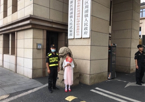 路遇走散女童  队员热情相助—周浦市容队员帮助走散女童