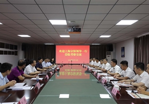 宗保公司赴合肥保安集团有限公司参观学习