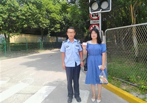 闵行梅陇交通辅警项目队员捡到一张身份证