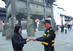 黄山歙县项目队员捡到手机