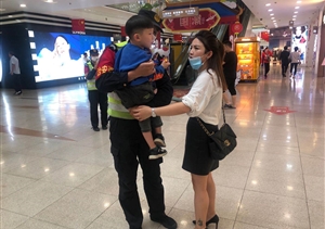 男童走散妈着急   辅警帮助获赞誉--宗保公司驻周浦辅警项目队员帮