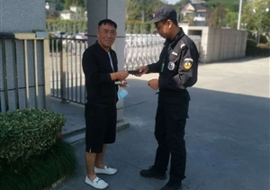 辅警巡逻捡手机  物归原主获点赞--闲林辅警项目队员捡到手机