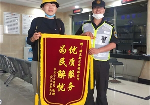 蝙蝠夜闯居民家  辅警捕捉解民忧--金桥辅警项目队员帮助居民捕捉