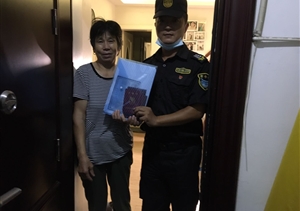 捡拾证件急人所急  按址寻主温暖人心--市委党校项目队员捡到一个