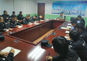 宗保公司开展员工心理健康普查活动