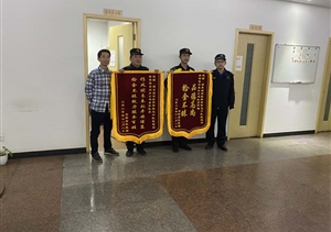 拾金不昧树新风系列10