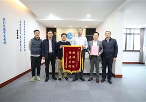 优质服务赢赞誉   甲方致谢赠锦旗