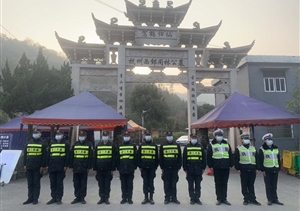 宗保公司圆满完成冬至祭扫保障工作