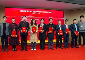 宗保公司创始人冯中保被聘任为浦东新区退役军人创业指导专家志愿