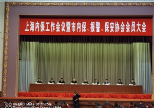 宗保公司被评为“上海市抗击疫情表现突出保安集体”