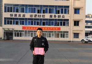 培训苦练强技能 素质优异创佳绩—浙江民泰仓前辅警项目队员参加培